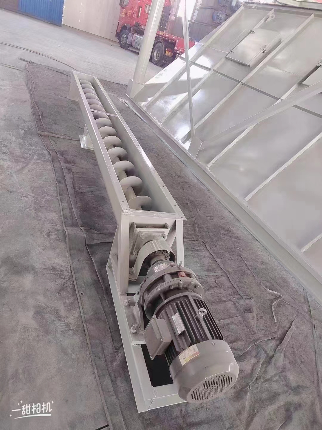 螺旋輸送機(jī)