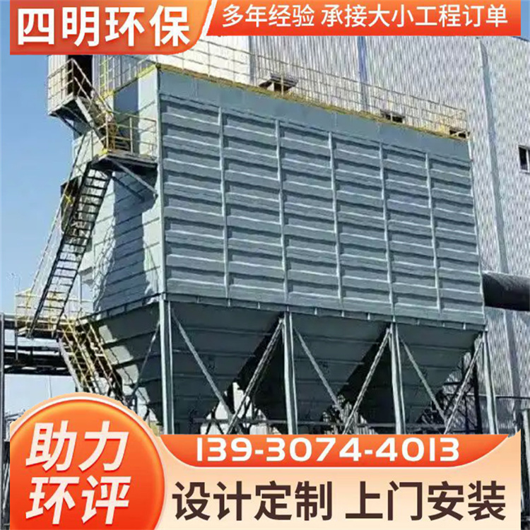 布袋除塵器