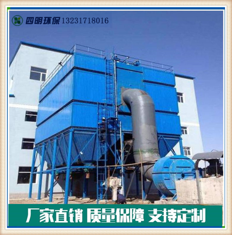 燒結(jié)機(jī)電袋復(fù)合除塵器